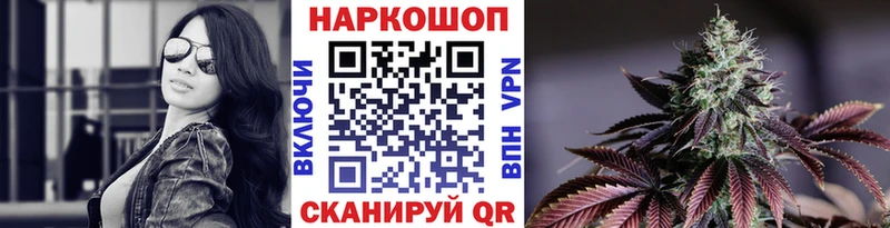 Наркота Шали МАРИХУАНА  КОКАИН  A-PVP  ГАШ 