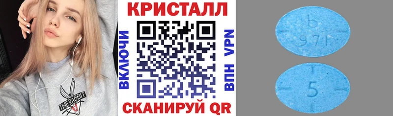Amphetamine Розовый  omg онион  Шали 