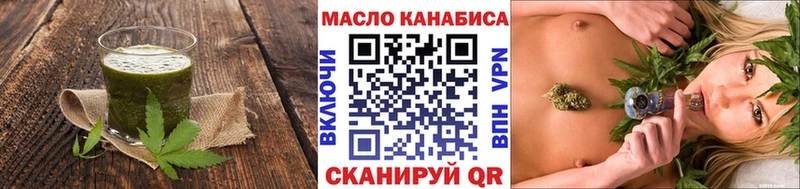 Еда ТГК конопля  гидра   Шали 