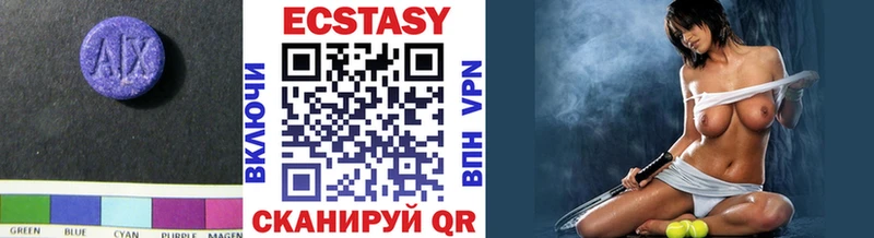 ЭКСТАЗИ XTC  Шали 