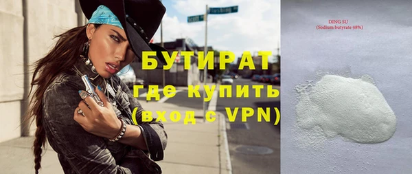 прущие грибы Майский