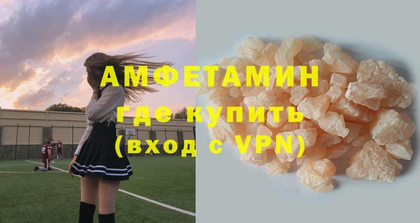 прущие грибы Майский