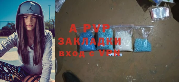 а пвп мука Магас