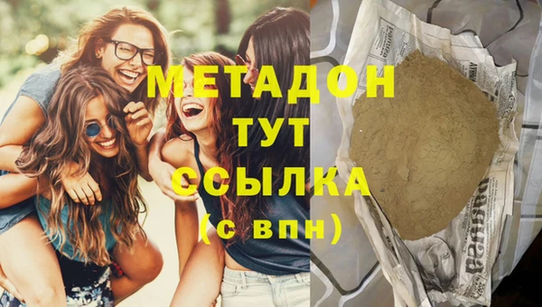 марки lsd Магадан