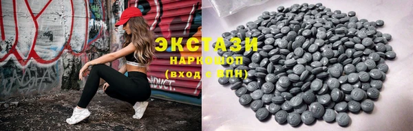 марки lsd Магадан
