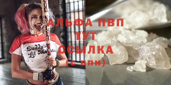 а пвп мука Магас