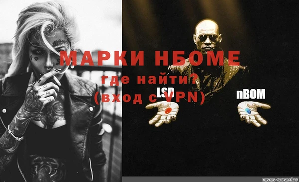 марки lsd Магадан