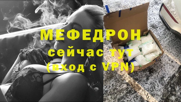 а пвп мука Магас