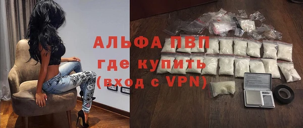 а пвп мука Магас