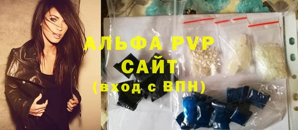 прущие грибы Майский