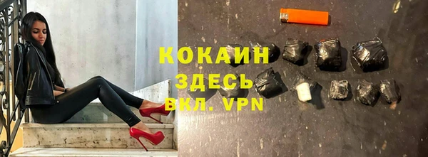 марки lsd Магадан