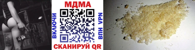 MDMA молли  Шали 
