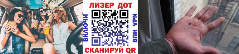 Наркотические марки 1,5мг  Шали 