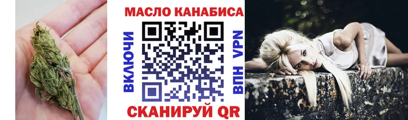ТГК вейп с тгк  Шали 